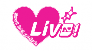 『ラブライブ！』にオススメのウィッグカラー