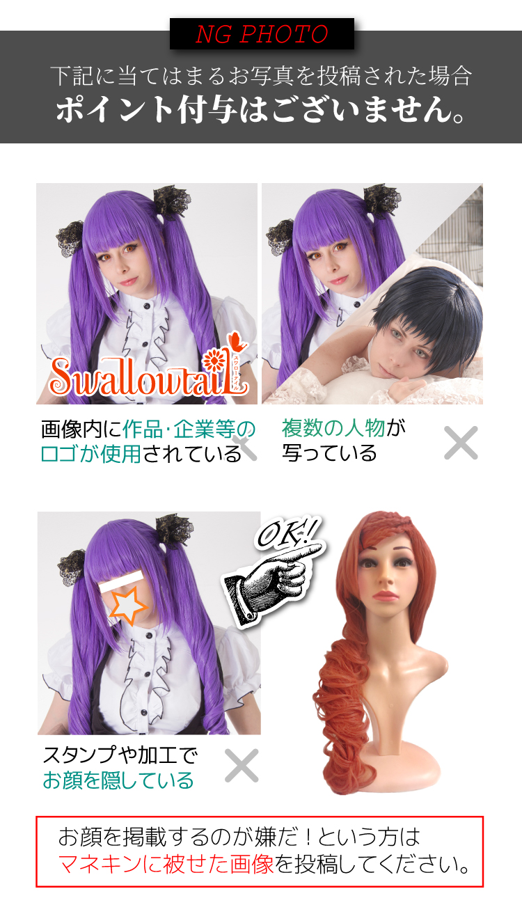 エース ウィッグ コスプレ ツイステ スワローテイル オーダー ツイステッドワンダーランド ツイステ エース．トラッポラ